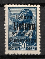 1941 30k Panevezys, Lithuania, German Occupation, Germany (Mi. 8 b, Signed, CV $100, MNH)