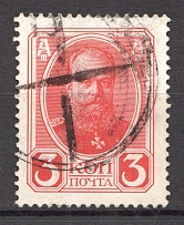 Circle with Central Element - Mute Postmark Cancellation, Russia WWI  (Mute Type #512)
