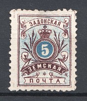 1891 Russia Zadonsk Zemstvo 5 Kop Chuchin №19 CV $700