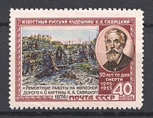 1955 USSR 50th Anniversary of the Death of Savitsky Sc. 1747 (Shifted Blue Color, Full Set, MNH)