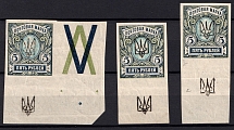 1918 5r Kharkov (Kharkiv) Type 2, Ukrainian Tridents, Ukraine (Bulat 740, Overprints on the Margins, Print Error)