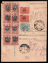 1921 (7 Jul) Ukraine, Registered Money Transfer from Petrograd to Lubomyrka, multiple franked with 15k, 7k Podolia and pair 3k Odessa Ukrainian Tridents (Signed)