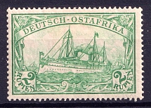 1901 2R East Africa, German Colonies, Kaiser’s Yacht, Germany (Mi. 20)