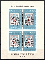 1960 Poland, Miniature Sheet (Mi. 1177, CV $100, MNH)