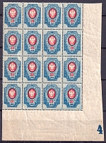 1908 20k Russian Empire, Block (Sc. 82, Zv. 90zc, 90ob, SHIFTED Background + OFFSET, Print Error, Control Number '4', Corner Margins, CV $450, MNH)