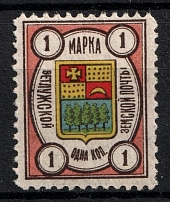 1908 1k Vetluga Zemstvo, Russia (Schmidt #1)