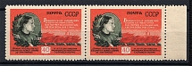 1954 USSR 50th Anniversary of the Birth of Neris Pair (Full Set, MNH)