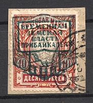 Provisional Government of Pribaikal Region Baikalia Civil War 10 Rub (Canceled)