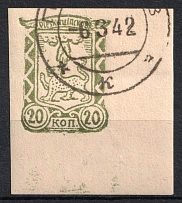 1942 20k Pskov, German Occupation of Russia, Germany (Mi. 14 B, Canceled, CV $70)