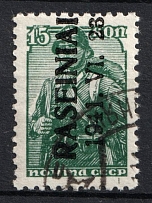 1941 15k Raseiniai, German Occupation of Lithuania, Germany (Mi. 3 III, Signed, Canceled, CV $50)