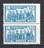 1927-28 18k The 10th Anniversary of October Revolution, Soviet Union USSR (Pair, MNH)