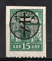 1919 15k Russia West Army, Russia Civil War (CV $20)
