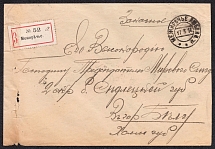 1909 Registered letter from Mezhirechye Siedlecka in Bela Holm province (Poland), 2-lot letter