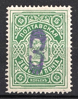 1908 3k on 15k Poltava Zemstvo, Russia (Schmidt #17, CV $50)