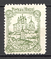 1941-42 Pskov Reich Occupation 60 Kop (Signed, MNH)