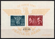 1941 Odessa, Romanian Occupation, Souvenir Sheet (Mi. Bl. 18, MNH)