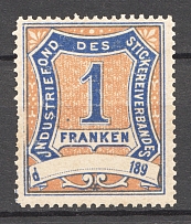 1890 Switzerland Industry Fund of the Embroidery Association Unused Stamps (MNH)