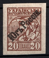192? 20sh Unofficial Issue, Ukraine