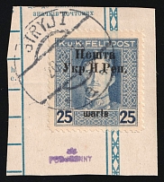1919 25sh Stanislav on piece, West Ukrainian People's Republic, Ukraine (Kramarenko 52, Signed, Stryi Postmark, CV $2,500)