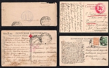 Red Cross, Infirmary, Russian Empire, Russia, 3 Postcards, Cover