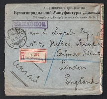 1914 (19 Nov) Russian Empire WW1 Registered censored cover from St.Petersburg to London, franked with Romanovs issue and censor Wax seal on the back