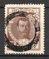 Lemzal - Mute Postmark Cancellation, Russia WWI (Mute Type #511)