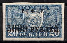 1922 5000r on 20r RSFSR, Russia (Zag. 37б, Zv. 37b, Overprint on Ultramarine, Ordinary Paper, Signed, CV $130)