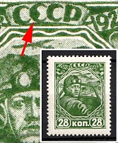 1928 28k The 10th Anniversary of Red Army, Soviet Union, USSR (Zag. 220 K a, CV $100)