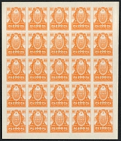 1921 100r RSFSR, Russia, Full Sheet (Zv. 14, CV $70, MNH)