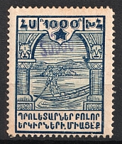 1923 50000r on 1000r Armenia Revalued, Russia Civil War (Type I, Violet Overprint, CV $70)