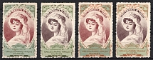 1909 Exhibition - Collection of Funds for the Families of Sailors, Paris, France, Stock of Cinderellas, Non-Postal Stamps, Labels, Advertising, Charity, Propaganda