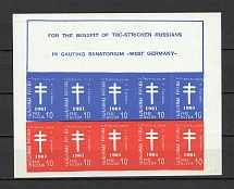 1960 Free Russia Flag In favor of TB-Stricken Russians in Gauting Sheet (MNH)