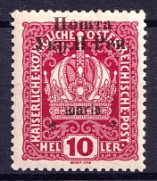 1919 10sh Stanislav, West Ukrainian People's Republic (Signed, CV $30)