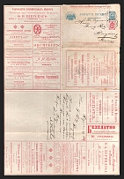 1898 Series 18 St. Petersburg Charity Advertising 7k Letter Sheet of Empress Maria sent from Riga to Burgdorf, Germany (International, Additionally franked with 3k)