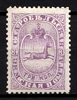 1886 3k Starobielsk Zemstvo, Russia (Schmidt #30)