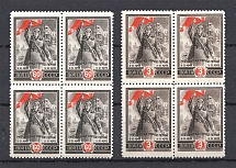 1945 USSR 2nd Anniversary of the Victory at Stalingrad Blocks of Four (Full Set, MNH)