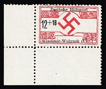 1944 12+18pf Volodymyr-Volynskyi, Gorochow, German Occupation of Ukraine, Germany (Mi. 26, Corner Margins, CV $260, MNH)