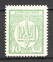 1918 UNR Ukraine Money-stamps 40 Шагів (MNH)