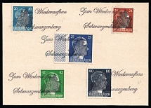 1945 SCHWARZENBERG I Local Issue 20pf - 80pf on piece, Germany, Overprint on Hitler's head (Mi. 11 I, 12 I - 13 I, 16 I, 19 I, Canceled, CV $120)