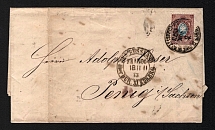 1873 Russian Empire, Russia, cover from Riga to Dinaburg railway to Penig, with Franco postmark