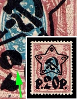 1922 20r on 15k RSFSR, Russia (Zv. 80, BROKEN '2' in '20', Lithography, MNH)