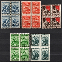 1943-44 Komsomol, Soviet Union USSR, Blocks of Four (Full Set, MNH)