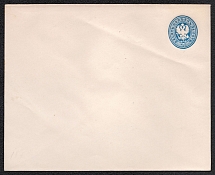 1872 20k Postal Stationery Stamped Envelope, Mint, Russian Empire, Russia (SC ШК #26Б, 140 x 110 mm, 12th Issue, CV $40)