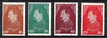 1937 10th Anniversary of the Dzerzhinsky Death, Soviet Union USSR (Full Set)