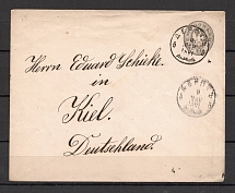 1881 Dorpat Postmark 5 of the sample of 1877 on the cover 32 (Ilyushin) of 1879