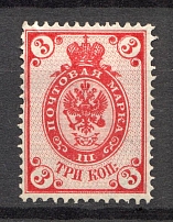 1889 Russia 3 Kop (Shifted Background, Print Error)