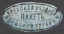 Yarensk Zemstvo Board Treasury Mail Seal Label