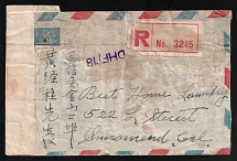 1942 (Nov. 29) registered airmail cover sent from Kwangtung Toishan to U.S.A.