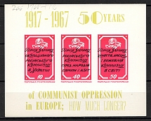 1967 50 Years Of Communist Oppression In Europe Block Sheet (MNH)