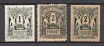 1873-74 Hungary Telegraph Stamps (Offset)